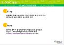 OCLC : Online Computer Library Center (온라인 컴퓨터 도서관 센터)  6페이지