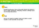 OCLC : Online Computer Library Center (온라인 컴퓨터 도서관 센터)  7페이지