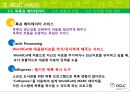 OCLC : Online Computer Library Center (온라인 컴퓨터 도서관 센터)  10페이지