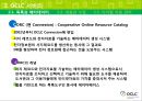 OCLC : Online Computer Library Center (온라인 컴퓨터 도서관 센터)  12페이지