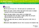 OCLC : Online Computer Library Center (온라인 컴퓨터 도서관 센터)  13페이지
