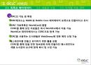OCLC : Online Computer Library Center (온라인 컴퓨터 도서관 센터)  16페이지