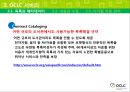 OCLC : Online Computer Library Center (온라인 컴퓨터 도서관 센터)  18페이지