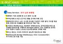 OCLC : Online Computer Library Center (온라인 컴퓨터 도서관 센터)  19페이지