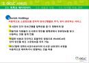 OCLC : Online Computer Library Center (온라인 컴퓨터 도서관 센터)  21페이지