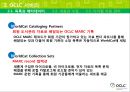 OCLC : Online Computer Library Center (온라인 컴퓨터 도서관 센터)  23페이지