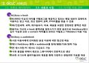 OCLC : Online Computer Library Center (온라인 컴퓨터 도서관 센터)  25페이지