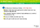 OCLC : Online Computer Library Center (온라인 컴퓨터 도서관 센터)  26페이지