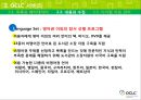OCLC : Online Computer Library Center (온라인 컴퓨터 도서관 센터)  27페이지