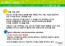 OCLC : Online Computer Library Center (온라인 컴퓨터 도서관 센터)  29페이지