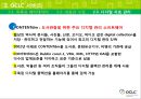 OCLC : Online Computer Library Center (온라인 컴퓨터 도서관 센터)  30페이지