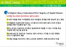 OCLC : Online Computer Library Center (온라인 컴퓨터 도서관 센터)  32페이지