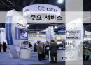 OCLC : Online Computer Library Center (온라인 컴퓨터 도서관 센터)  33페이지