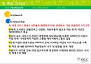 OCLC : Online Computer Library Center (온라인 컴퓨터 도서관 센터)  34페이지