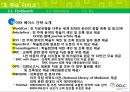 OCLC : Online Computer Library Center (온라인 컴퓨터 도서관 센터)  36페이지