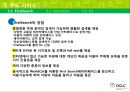 OCLC : Online Computer Library Center (온라인 컴퓨터 도서관 센터)  37페이지