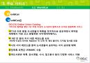 OCLC : Online Computer Library Center (온라인 컴퓨터 도서관 센터)  39페이지