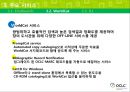 OCLC : Online Computer Library Center (온라인 컴퓨터 도서관 센터)  41페이지