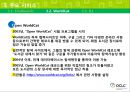 OCLC : Online Computer Library Center (온라인 컴퓨터 도서관 센터)  44페이지