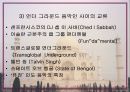 인도 전통 음악 - 시타르를 중심으로 PPT  23페이지
