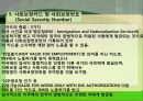 미국, 스웨덴, 독일 연금제도 9페이지