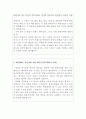 [맥심코리아 자소서] 맥심코리아 자기소개서 합격예문&면접후기 맥심코리아 지원동기 맥심코리아합격자소서항목 첨삭 채용, MAXIM은 당신에게 어떤 매거진인가, 맥심코리아 자기소개서, MAXIM에 지원한 이유 3페이지
