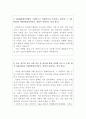 [맥심코리아 자소서] 맥심코리아 자기소개서 합격예문&면접후기 맥심코리아 지원동기 맥심코리아합격자소서항목 첨삭 채용, MAXIM은 당신에게 어떤 매거진인가, 맥심코리아 자기소개서, MAXIM에 지원한 이유 4페이지
