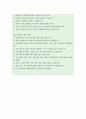 국어교사자소서 국어기간제교사자소서 국어교사자기소개서 합격자소서2종&이력서&면접,국어 기간제교사자기소개서,방과후국어교사자소서, 초등학교·중학교·고등학교국어선생님자소서지원동기 국어교사자소서 6페이지