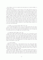 만병통치 가정요법 (소화기 질환, 운동기 질환, 순환기 질환, 호흡기 질환, 생식기 질환, 부인과질환, 기타 여러 가지 질병) 26페이지