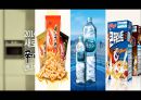 농심 기업분석 신(辛)라면 (기업 선정동기, 경제분석, 산업분석, 기업분석).pptx 1페이지