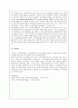 [사회복지실천기술론] ‘구체적인 자기이해방법 7가지’를 토대로 ‘효과적인 사회복지실천기술 향상’을 위한 방안을 서술하시오. 3페이지