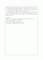[정신건강론] 지적장애(개념, 역학, 원인, 특성)에 대해 서술하시오. 5페이지