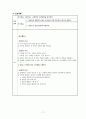 [성인간호학] DM(Diabetes Mellitus) 케이스 스터디case study (간호사정+간호진단 ,계획, 수행 결과도출) 18페이지