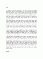 [다빈치코드를 재해석한 감상문 레포트] 팩션 소설로서 『다빈치 코드(The Da Vinci Code)』의 다양한 기능 - 사실적 오류를 구분하여 다빈치코드 내 다양한 상징성 파악 8페이지
