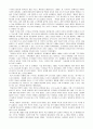 세월호 사건 KBS 보도 분석 (재난사건 보도 경향, KBS뉴스 세월호 보도 경향 분석(1주일), 언론의 역할) 2페이지