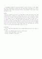 아동과학 지도의 중요성 및 유아과학 활동이 유아들의 발달 영역에 미치는 영향에 대해 논하시오. 4페이지