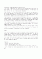 지역사회정신보건서비스 영역에서 정신질환을 예방하기 위한 정신보건사회복지사의 역할에 대하여 논하시오. 3페이지