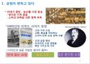 모바일 쇼핑 4페이지