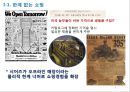 모바일 쇼핑 5페이지