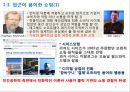 모바일 쇼핑 7페이지
