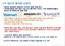 모바일 쇼핑 8페이지