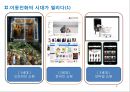 모바일 쇼핑 9페이지