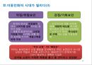 모바일 쇼핑 11페이지