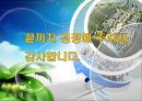 모바일 쇼핑 12페이지