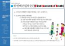 오프라인상점의 위기 3페이지
