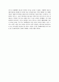 [독후감] 『죽은 경제학자의 살아있는 아이디어』 _ 토드 부크홀츠  4페이지