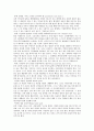 [독후감] 『밀리언 달러 티켓 (Millionaire Upgrade) - 비행기에서 만난 백만장자 이야기』 리처드 파크 코독 (Richard Parkes Cordock) 저  2페이지