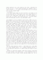 [독후감] 『민들레영토 희망스토리』 _ 지승룡 & 김영한 저  2페이지