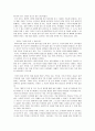 [독후감] 『못난이 만두 이야기』 _ 이철환 저  2페이지