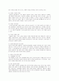 가정생활의 변화추이에 대해 생각해 보자. 독신이 늘고 있고, 아이를 덜 낳으며 이혼율이 증가하고 있다. 왜, 그러한지 이유를 설명하여보고 그에 대한 대안 책을 제시하여 보시오 2페이지